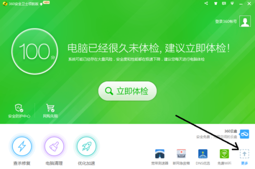医院WiFi与笔记本使用，便捷与安全并重的医疗新体验
