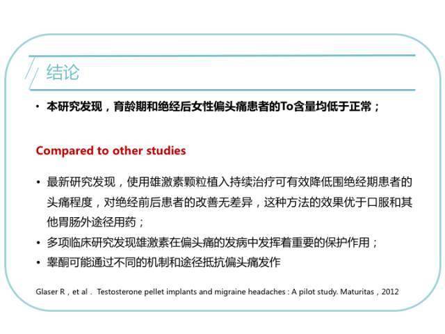 医院WiFi，为患者提供便利，但安全何在？