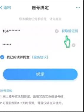 青岛公立医院WiFi使用指南，便捷就医新体验