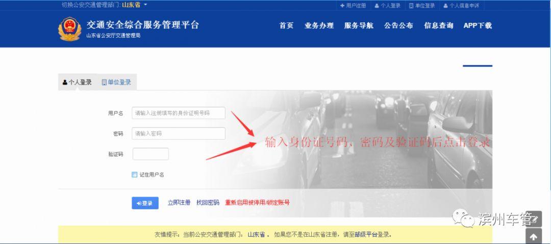 滨州市中心医院WiFi密码，守护健康与便捷的双重保障