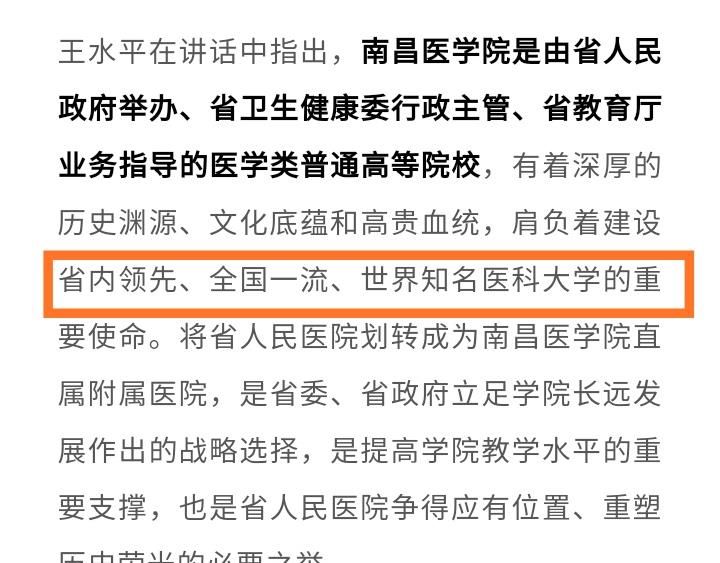 深圳市人民医院WiFi密码，便捷就医的隐形桥梁