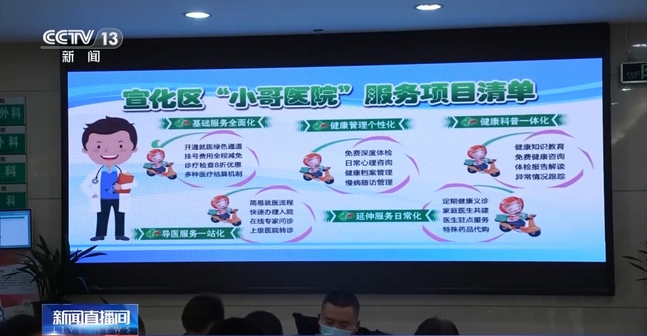 揭秘北京朝阳医院WiFi密码，一场关于安全与便利的较量