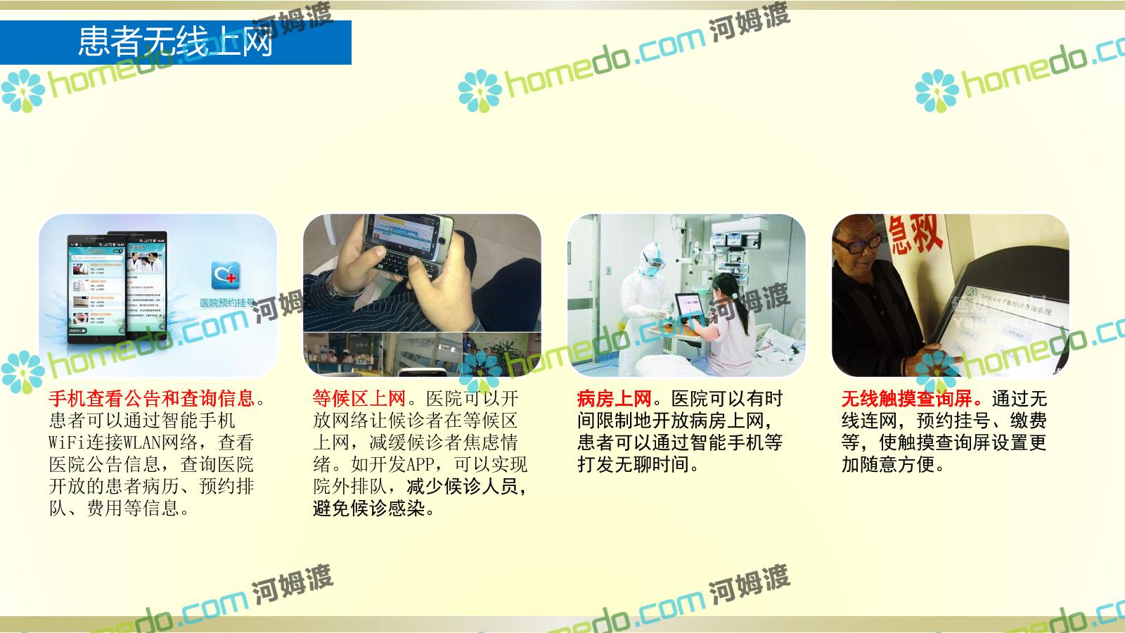 新闻资讯 第167页