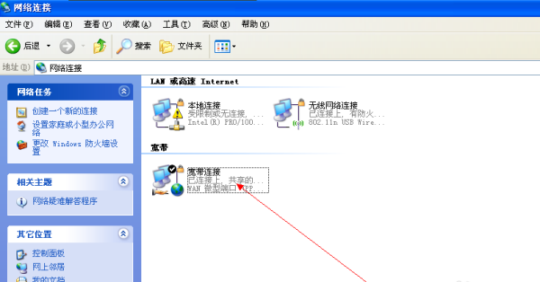 医院WiFi连接上不能上网怎么办？——快速解决指南