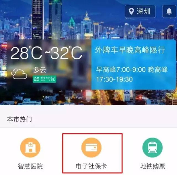 医院WiFi挺快的，科技与人文关怀的完美融合
