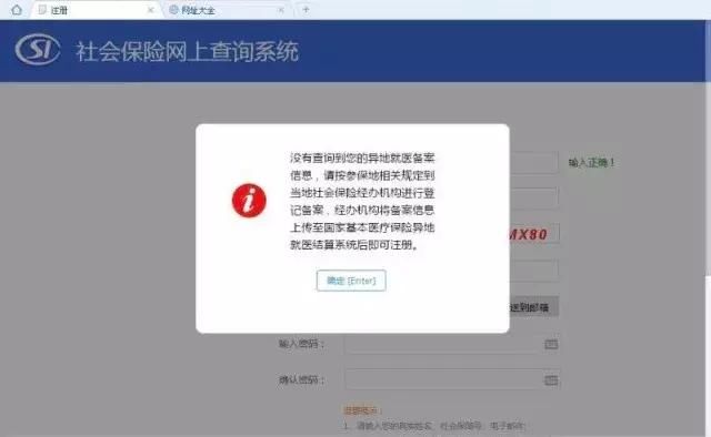 医院WiFi密码的寻找与使用，便捷就医的智慧之选