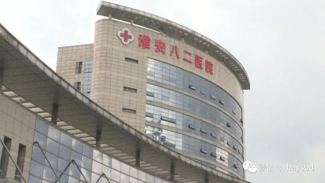 淮安八二医院无线网密码，便捷就医的隐形钥匙