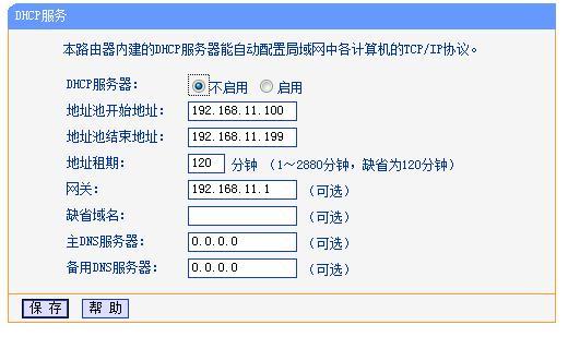 医院WiFi，内网还是外网？解析与探讨