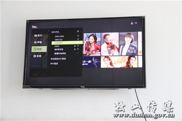 医院公共WiFi，安全之虞与应对策略