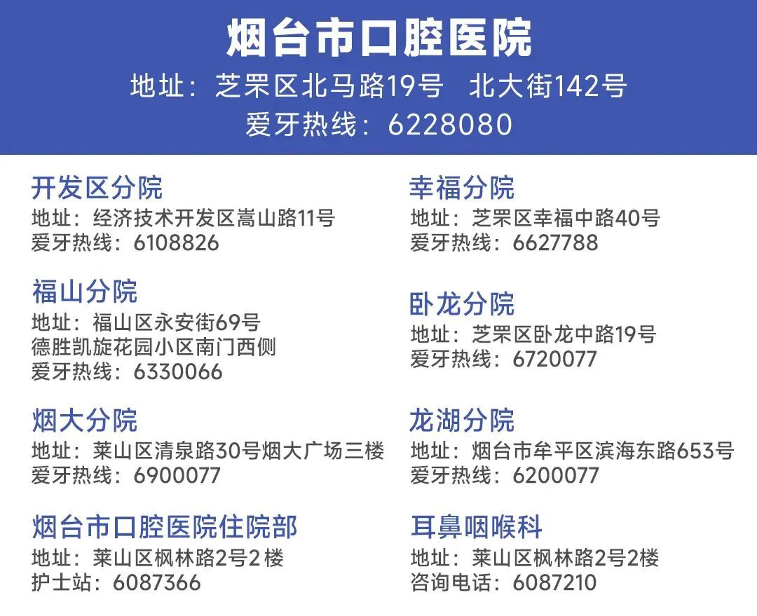 公立医院等级，构建高效医疗服务体系的基石