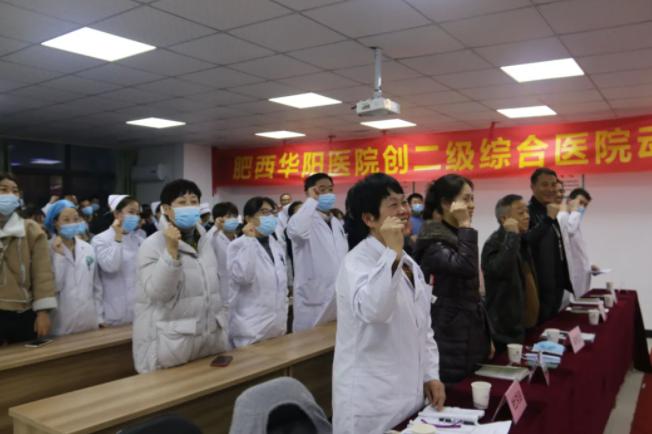 解析二级医院的内涵与意义