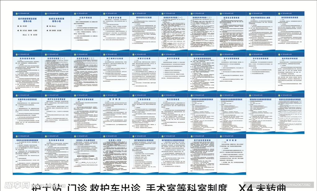 医院分几甲，解读中国医院等级制度的奥秘