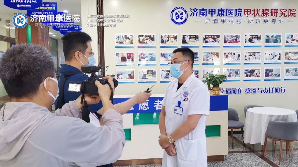 济南甲康医院，专业服务，守护您的甲状腺健康