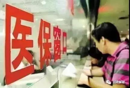 医保报销，一级、二级、三级医院的区别解析