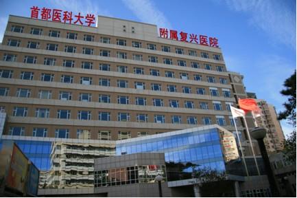 医院分级，一级、二级、三级医院的区别与解读