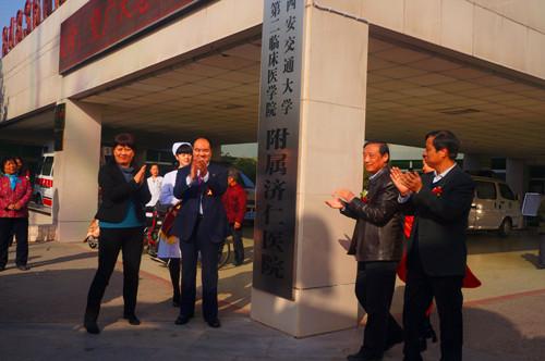 医院等级划分一览表，解析中国医院分级体系