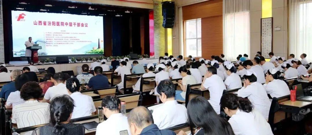 医院等级排名，如何科学、公正地评估与排序