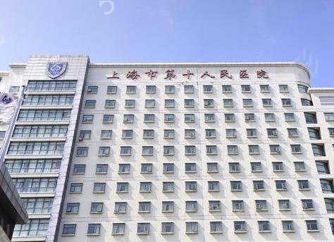上海市二甲医院与三甲医院的区别探析