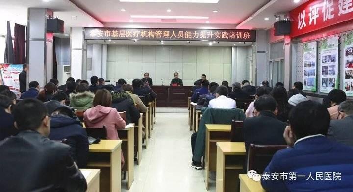 医院等级划分，从基层到顶尖的医疗体系