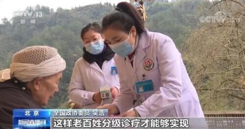 专科医院分级制度，构建更精准的医疗服务体系