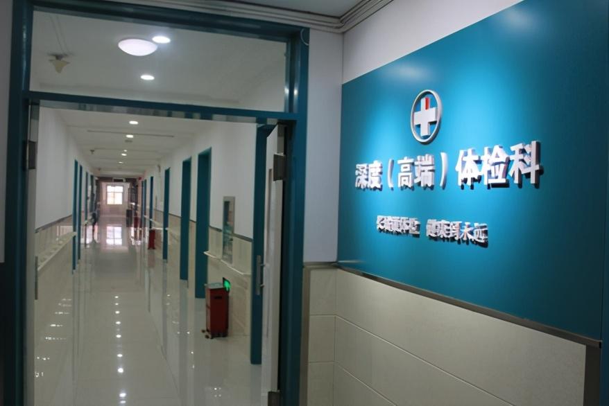 私立医院，正规与否的深度剖析
