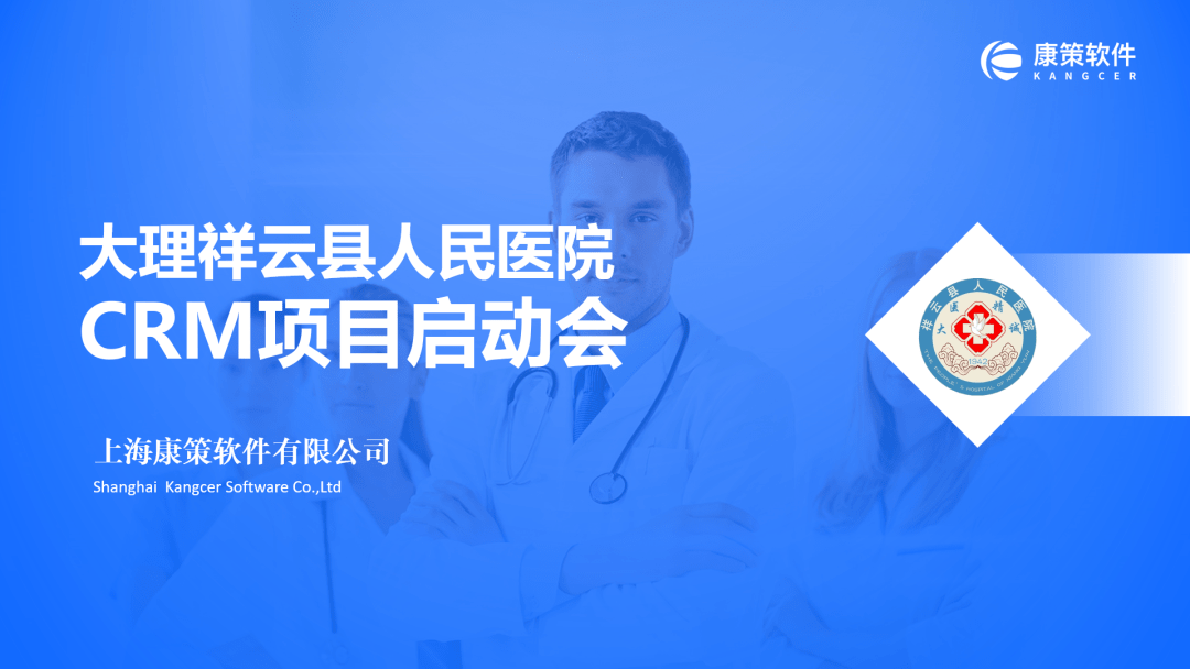昆明二级甲等医院的医疗实力与服务创新，守护春城的健康防线