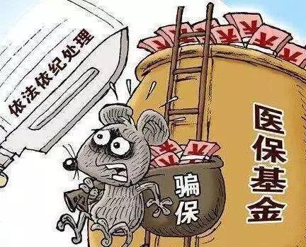 投诉医院，如何正确拨打投诉电话