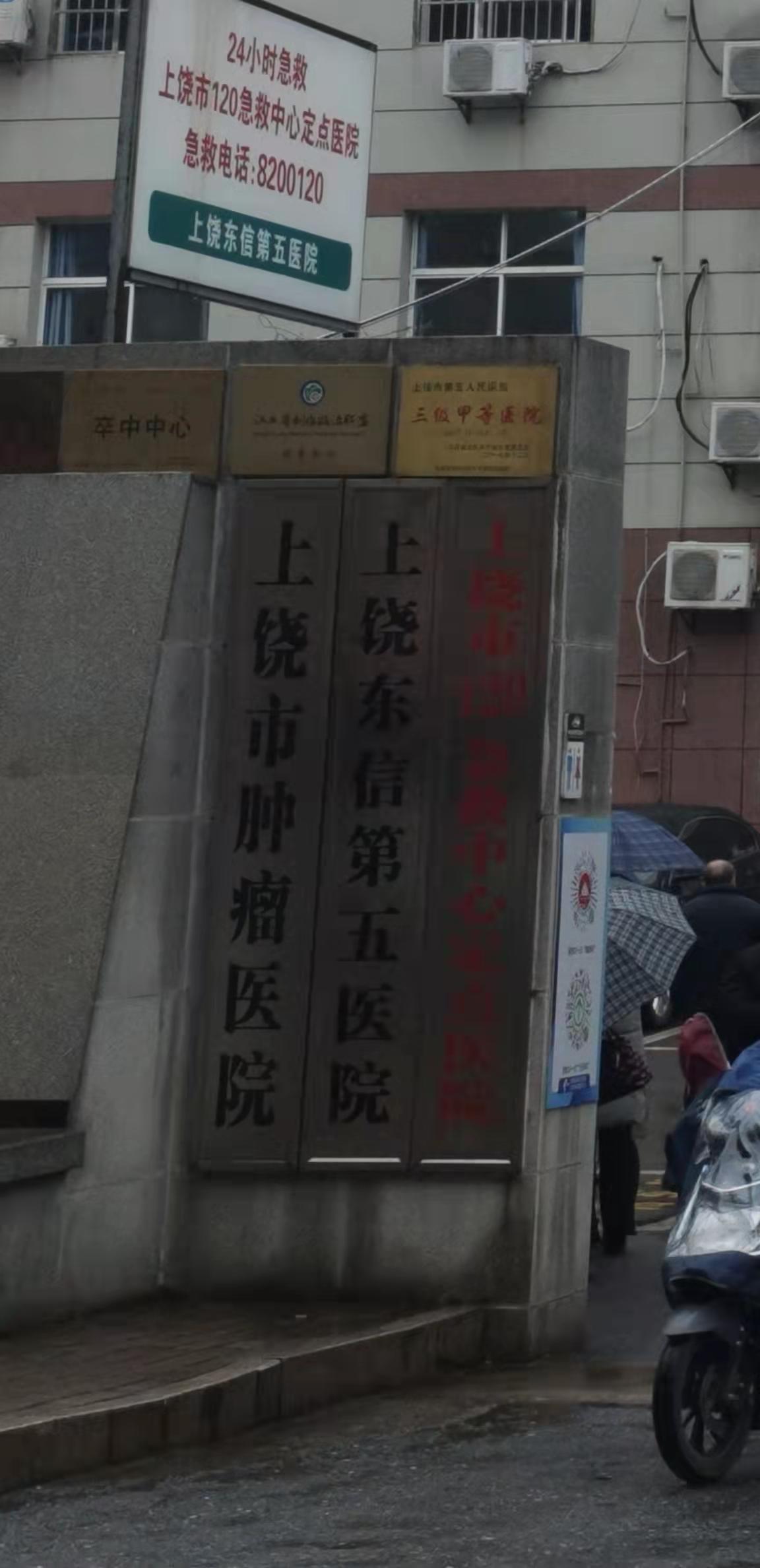 医院投诉处理部门的名称与职责解析
