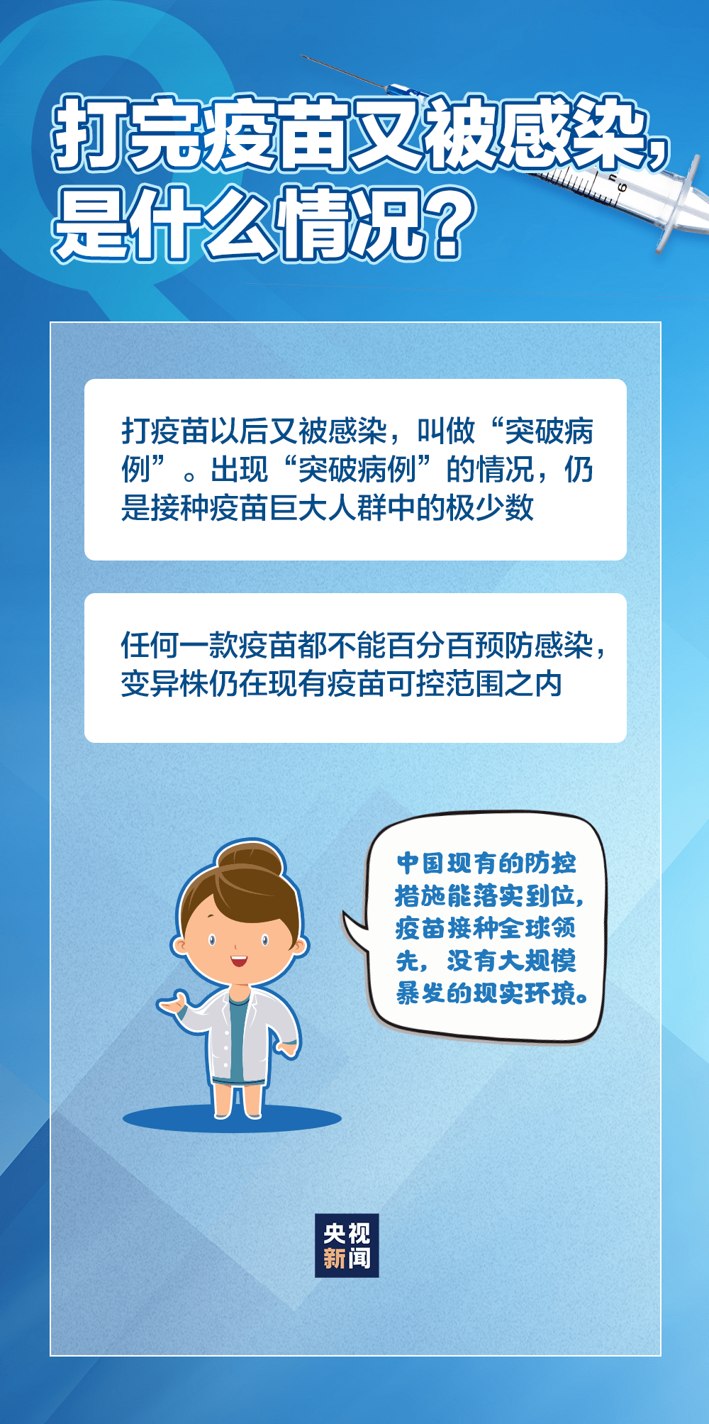 医院真的害怕12345投诉吗？——透视患者反馈机制下的医疗服务改进