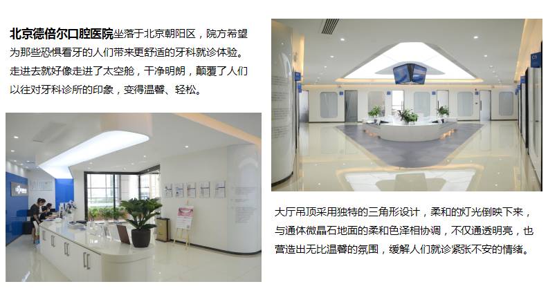 郑州医院，现代医疗设施与人文关怀的完美融合