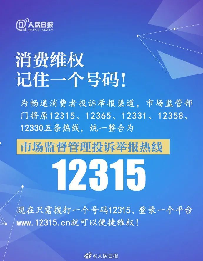 郑州医院投诉指南，如何有效拨打投诉电话