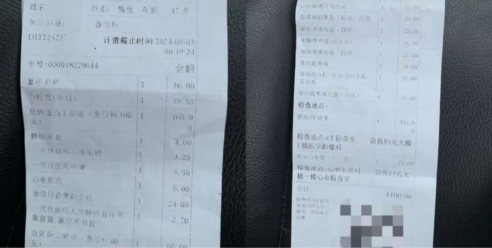 温州一医院投诉事件，患者权益与医院服务的双重反思