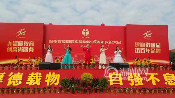 温州育英儿童医院，守护童年的健康守护者