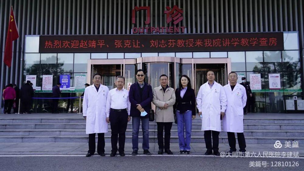 大同一医院在线咨询，便捷、高效、贴心的医疗服务新体验