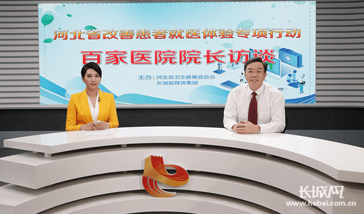重塑服务体验，大同一医院客服的温暖革新