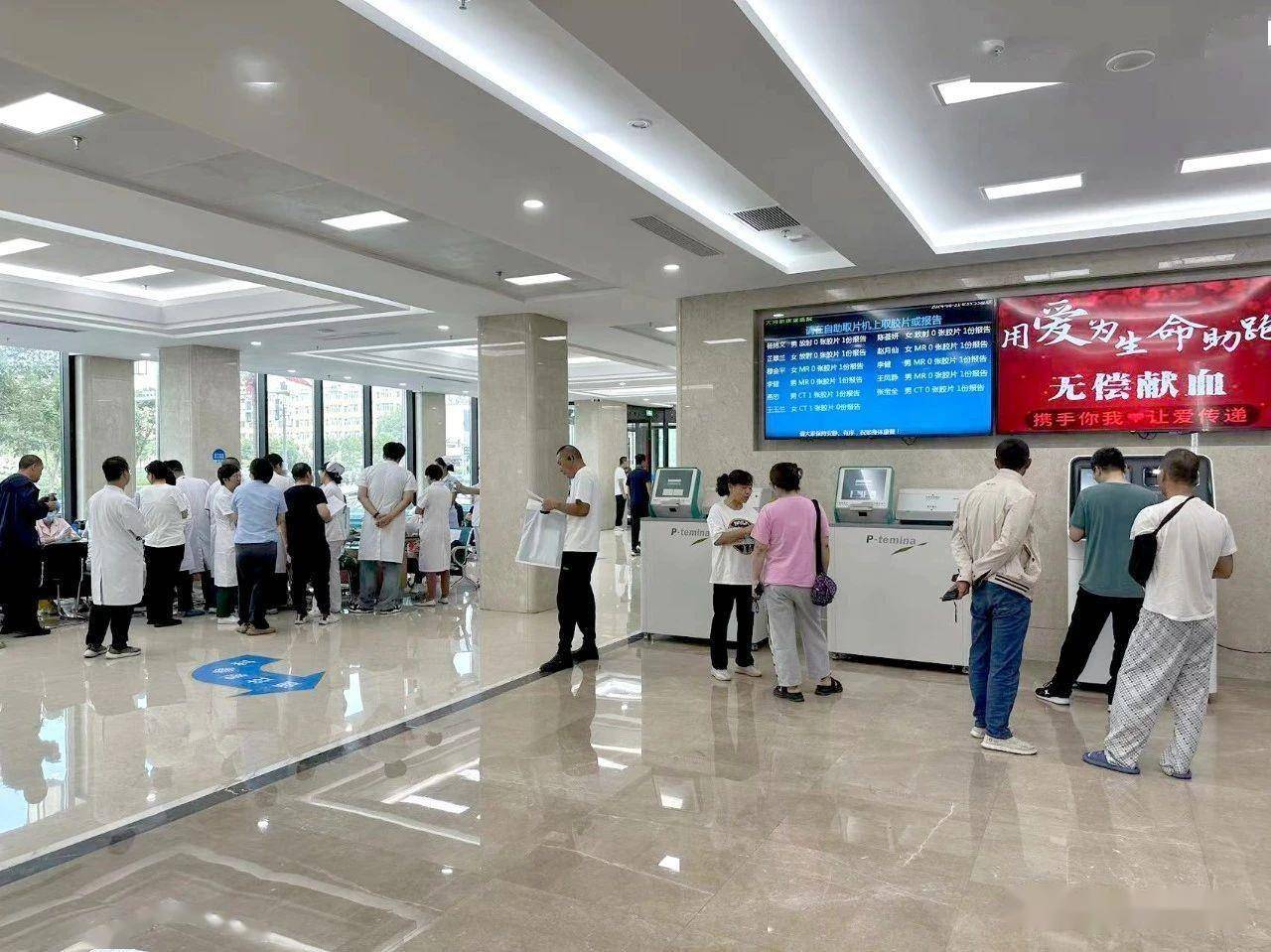 探索大同市新健康医院的医疗服务，一通电话，开启健康之旅