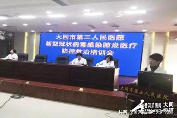 探访大同三医院，便捷就医的背后
