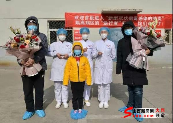 探寻大同四医院，电话咨询与健康守护的桥梁