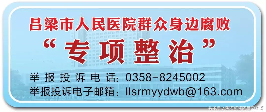 医院投诉，如何选择最有效的投诉渠道与电话