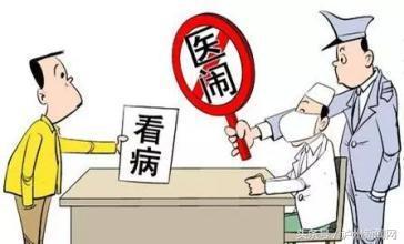 第1197页