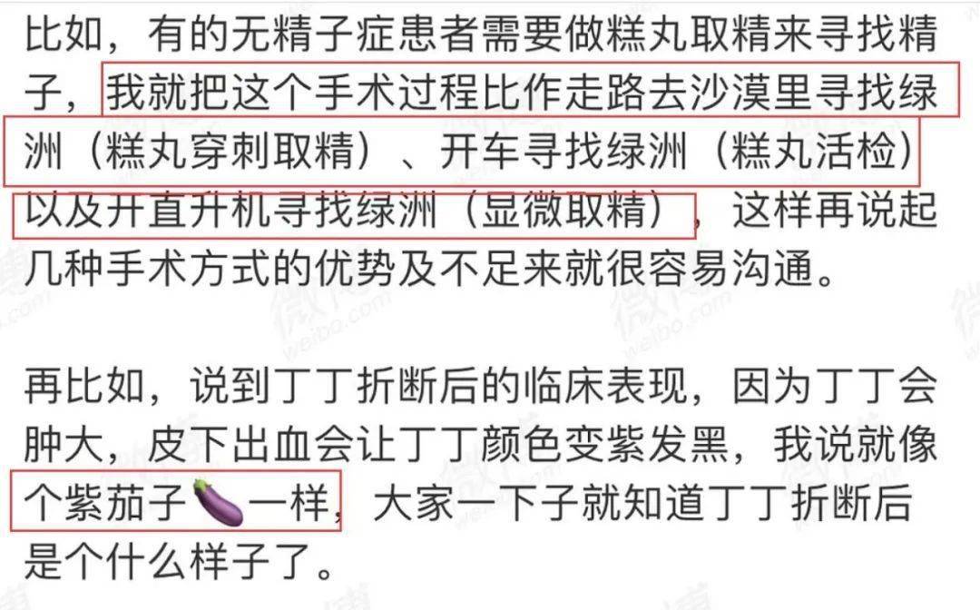 医院投诉拨打什么电话？——你的权益，你该知道的那些事