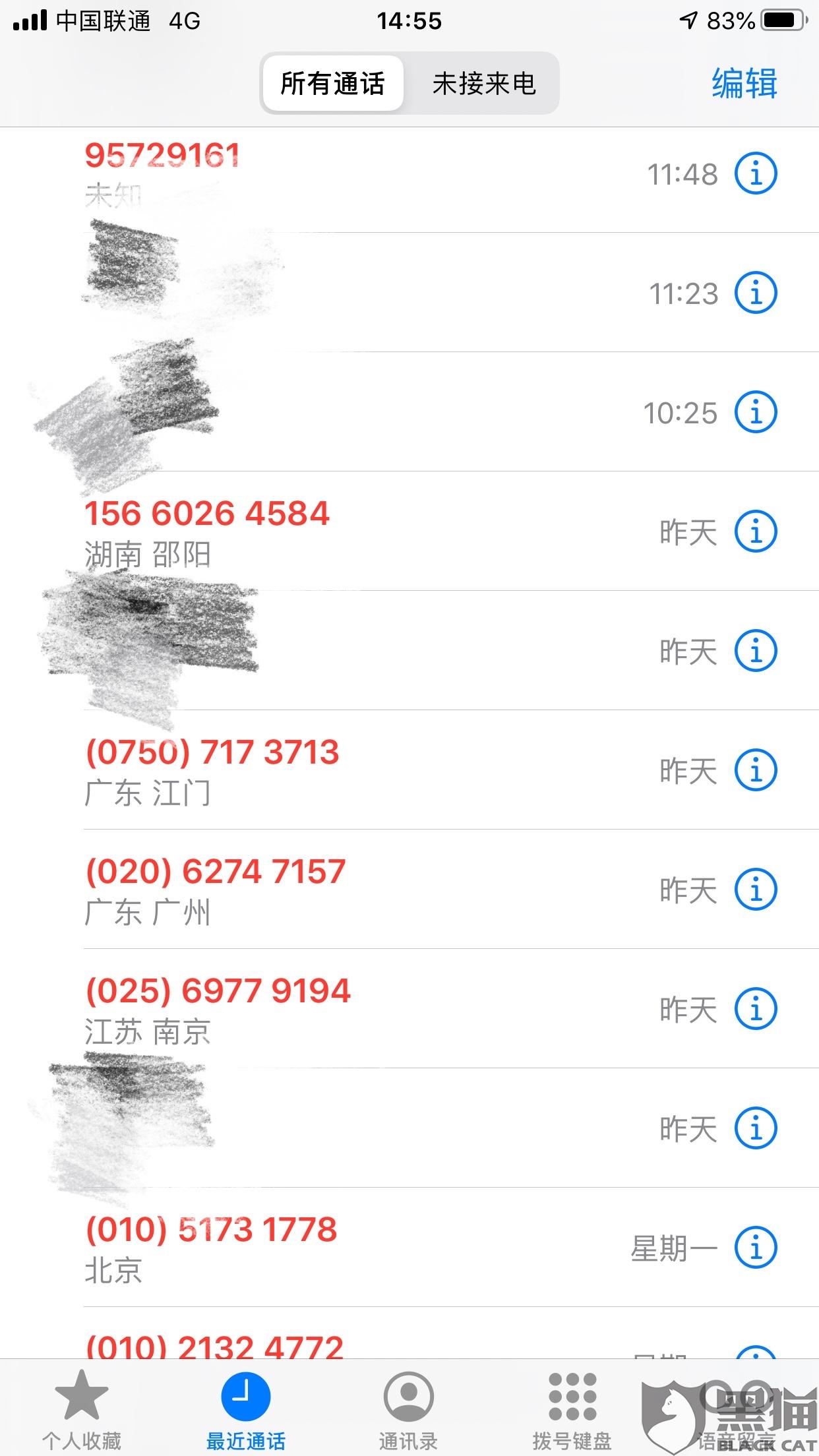 第1192页