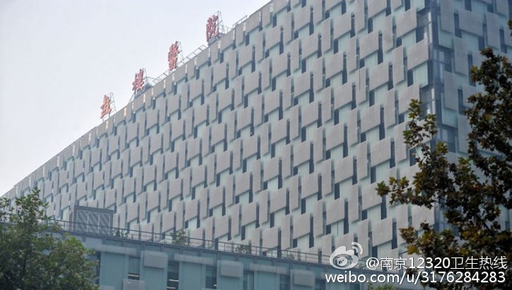鼓楼医院最怕的三个投诉电话