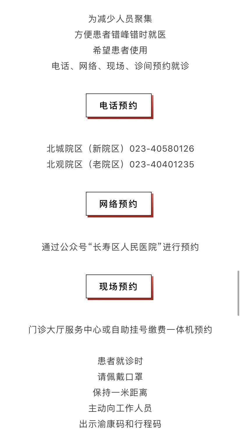 医院院长电话一览表，构建沟通桥梁，提升医疗服务效率