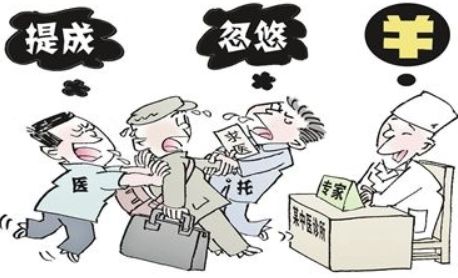 医院最怕的三个投诉结果，患者信任的试金石