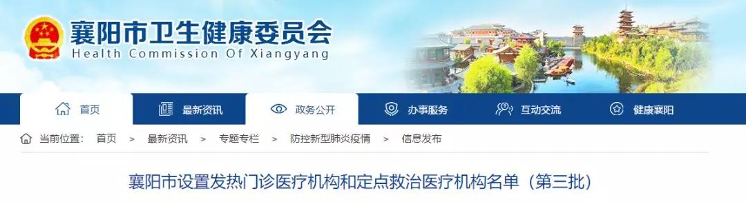 医院最有效的投诉电话，如何找到并正确使用？
