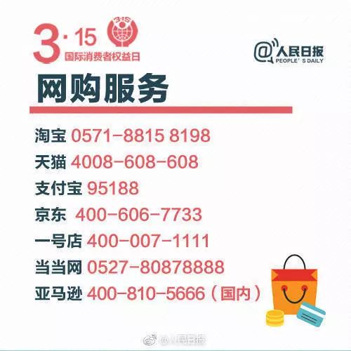 提升就医体验，如何有效投诉医院投诉电话服务态度不佳
