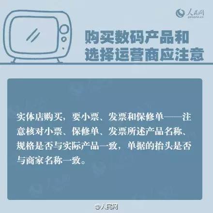 医院投诉最有效电话，如何保障患者权益