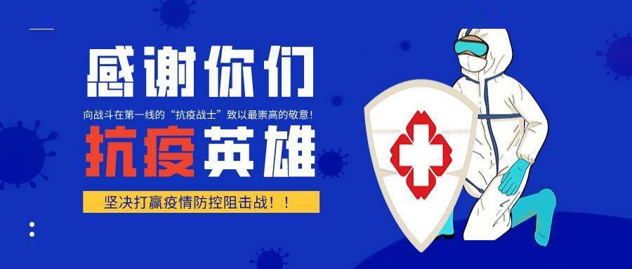医院最怕的举报电话，守护患者权益的隐形盾牌