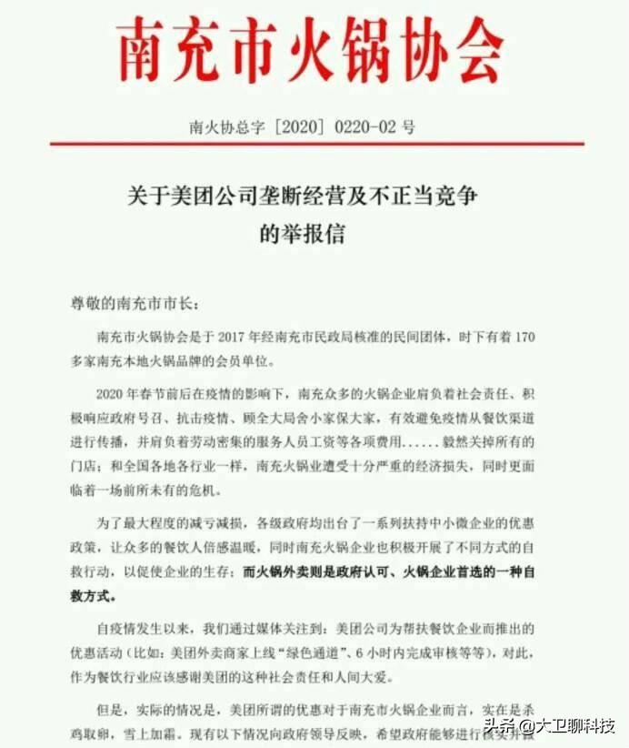 医院投诉公示牌，透明化管理的窗口